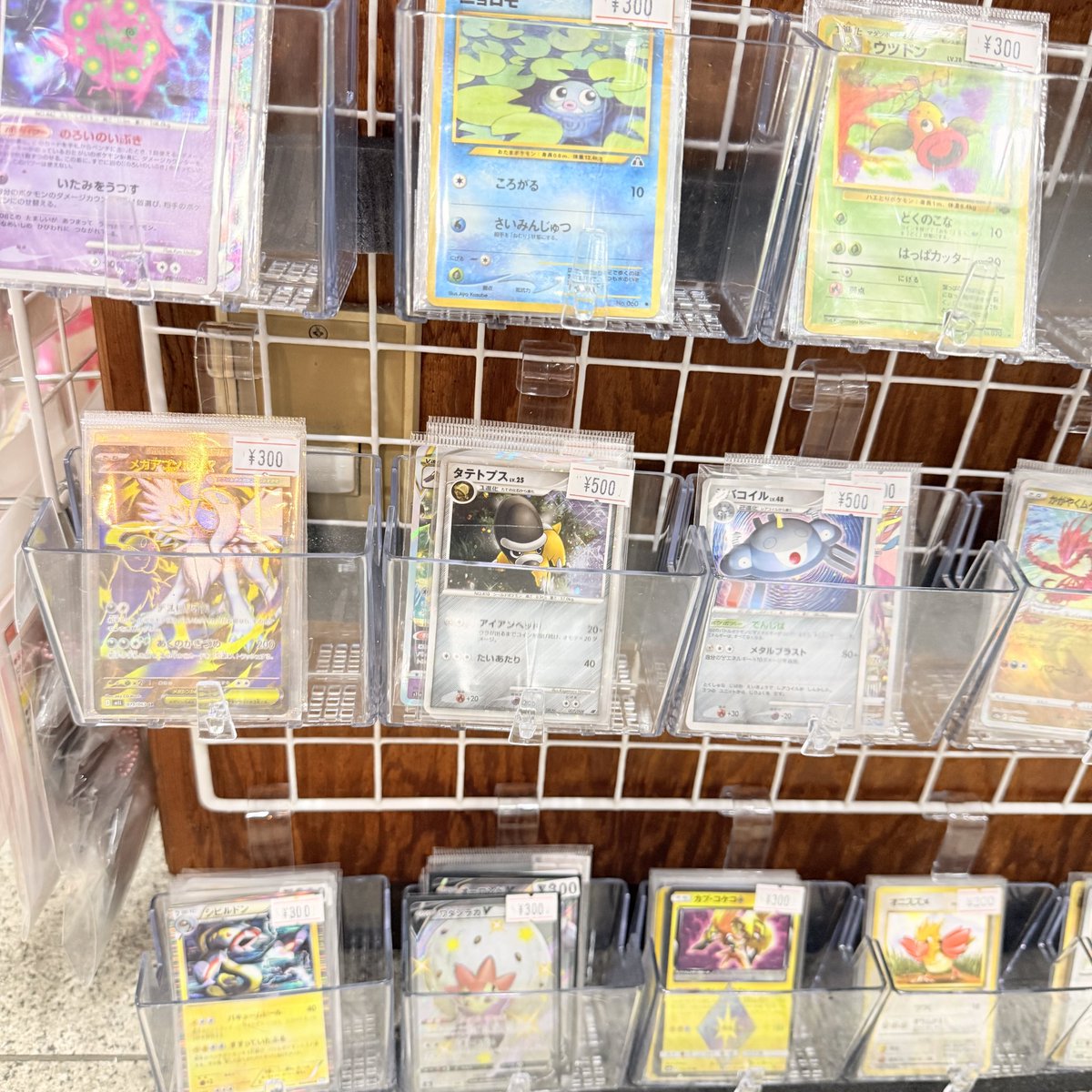 TreasureOffff's tweet photo. 🚨【レトロポケモンカード入荷情報】🚨

懐かしの旧裏カードをはじめ
人気レトロポケモンカードが
入荷しました！
コレクション用にもおすすめです🎉

気になる方はお早めにご来店ください🙌

#ポケモンカード #ポケカ #旧裏 #レトロカード https://t.co/2n5ZA7KeTn