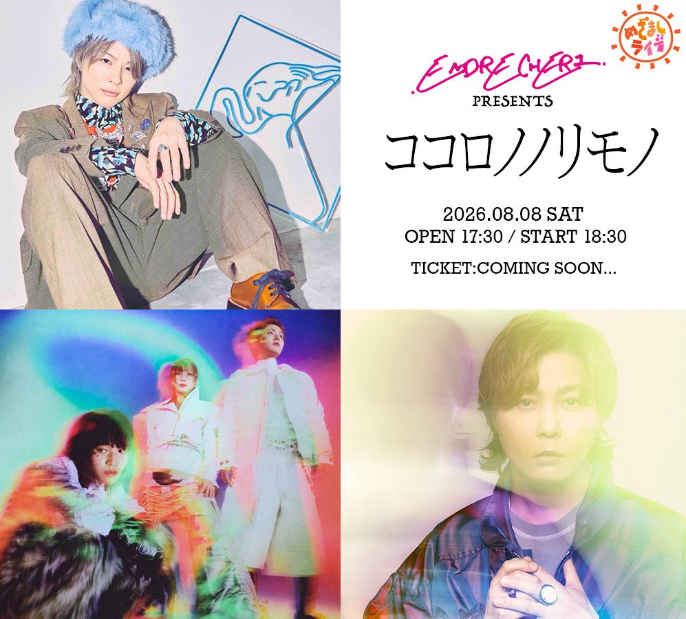 syudou商店公式 (@syudou_info) / Posts / X