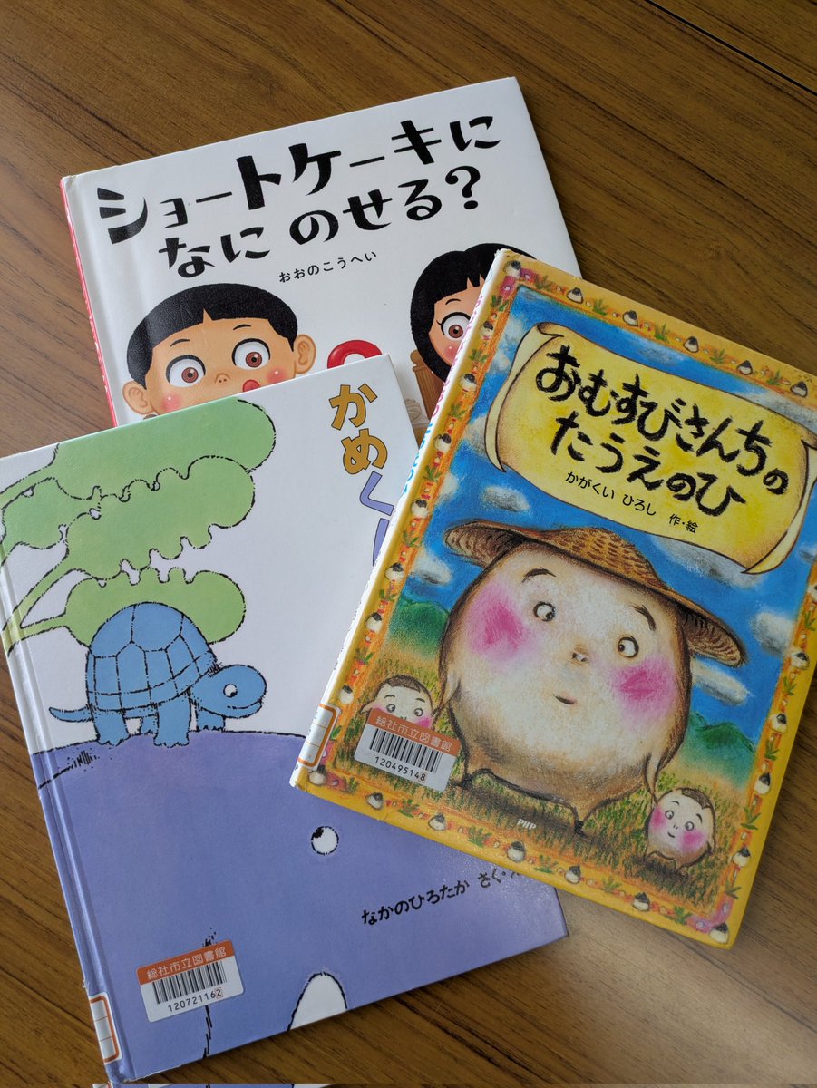 soja_lib's tweet photo. 【おとぎのへや開催のお知らせ】
6月6日(土)14時から、子ども向け読み聞かせ「おとぎのへや」を開催します。
こんな📔を読む予定☺️
ご来館をお待ちしています🐸 https://t.co/uIk7MF1TxB