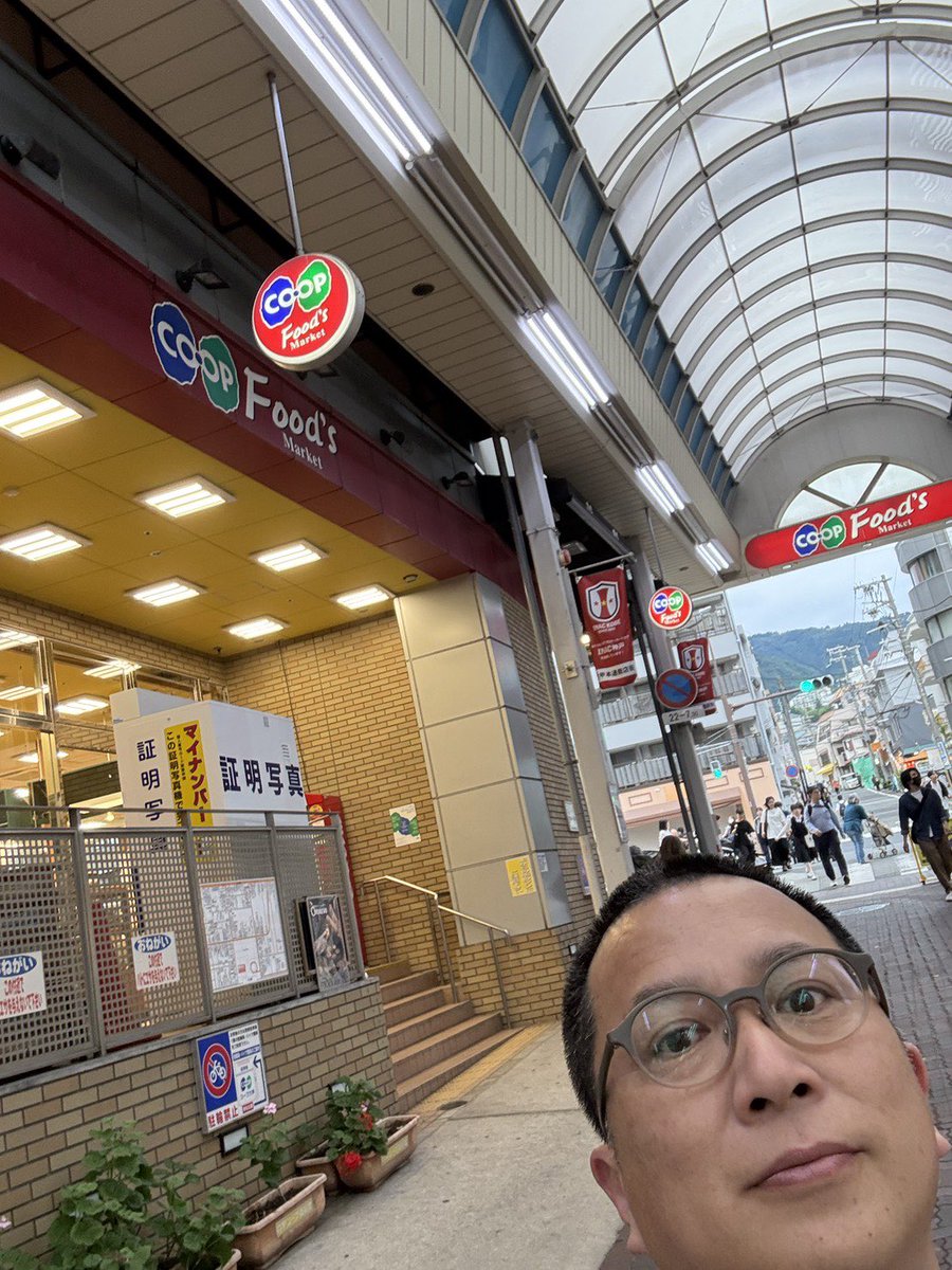 zenkai1008's tweet photo. 今週のフォトトーク❗️ 

吉弥さんの写真はこちら💁

詳しい内容はオンエアで🔻
https://t.co/E0fIMILfk7

#土曜も全開
#桑原征平
#桂吉弥
#ABCラジオ
#フォトトーク https://t.co/Ocvs7wHSHO