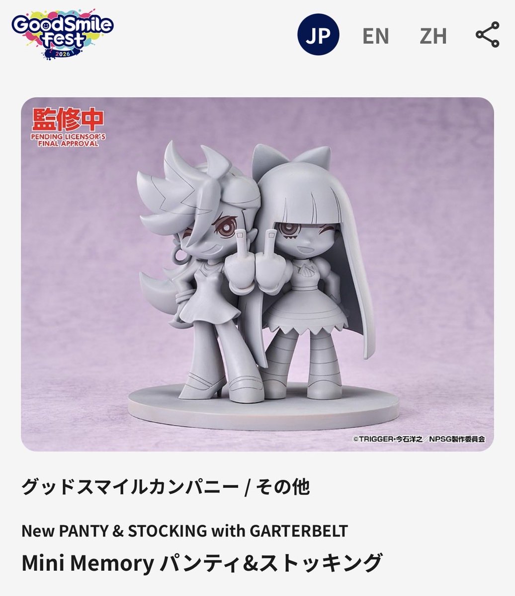 mosmos_apple's tweet photo. ポリポリ好きの皆さん
お財布の準備してくださーい！！
グッスマフェスで展示見てきたんだけど実物めっっっちゃ可愛かった🫶🩵🫶🩷
あとちっこいパンストも監修中みたい！！
#グッドスマイルフェス 
#NPSG https://t.co/d26P78OtoO