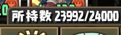 noah3469's tweet photo. 限界パズドラ生活
あと、300通くらいあったパズバトのメールは全部消化できました https://t.co/qVXLDPeJWE