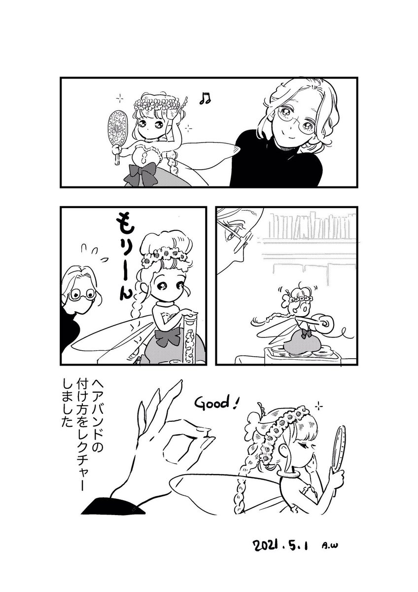 ekawata_kiw's tweet photo. ゆびわ

#妖精のおきゃくさま https://t.co/KBZfR2parZ