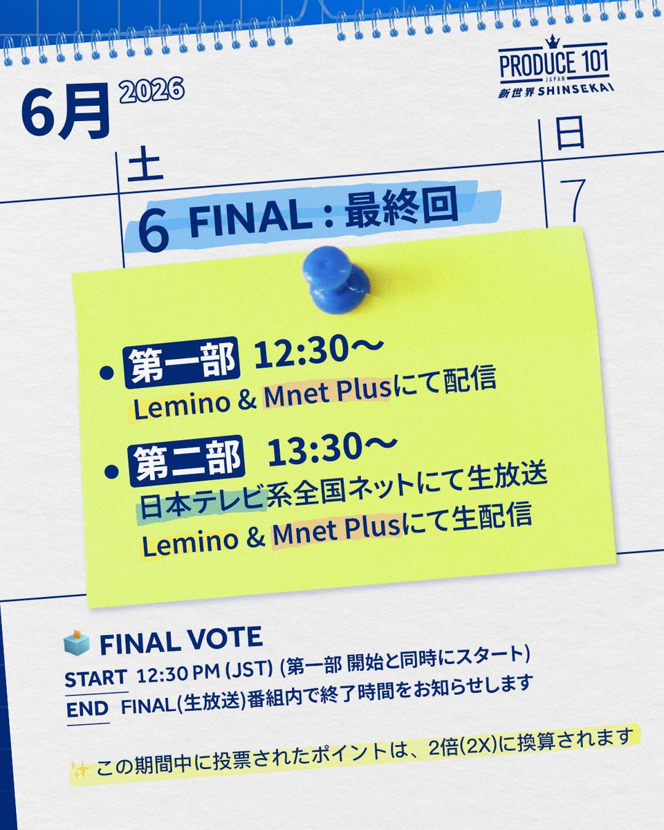 【新体制】加藤大樹FD【ミドリスト👑🍀】 tweet media