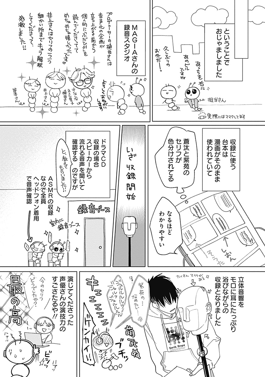 いち 