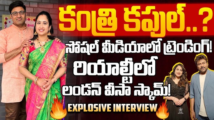 abiggerboss's tweet photo. ముందు కామెడీ, వెనుక దోపిడీ! 
😄➡️💰

#Nandusworld
#YoutubeScam https://t.co/VVwWiFcSot