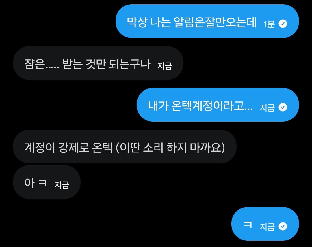 AbyssZiam's tweet photo. 우리가 10년째 친구인 이유 https://t.co/PkIiK5cAf2