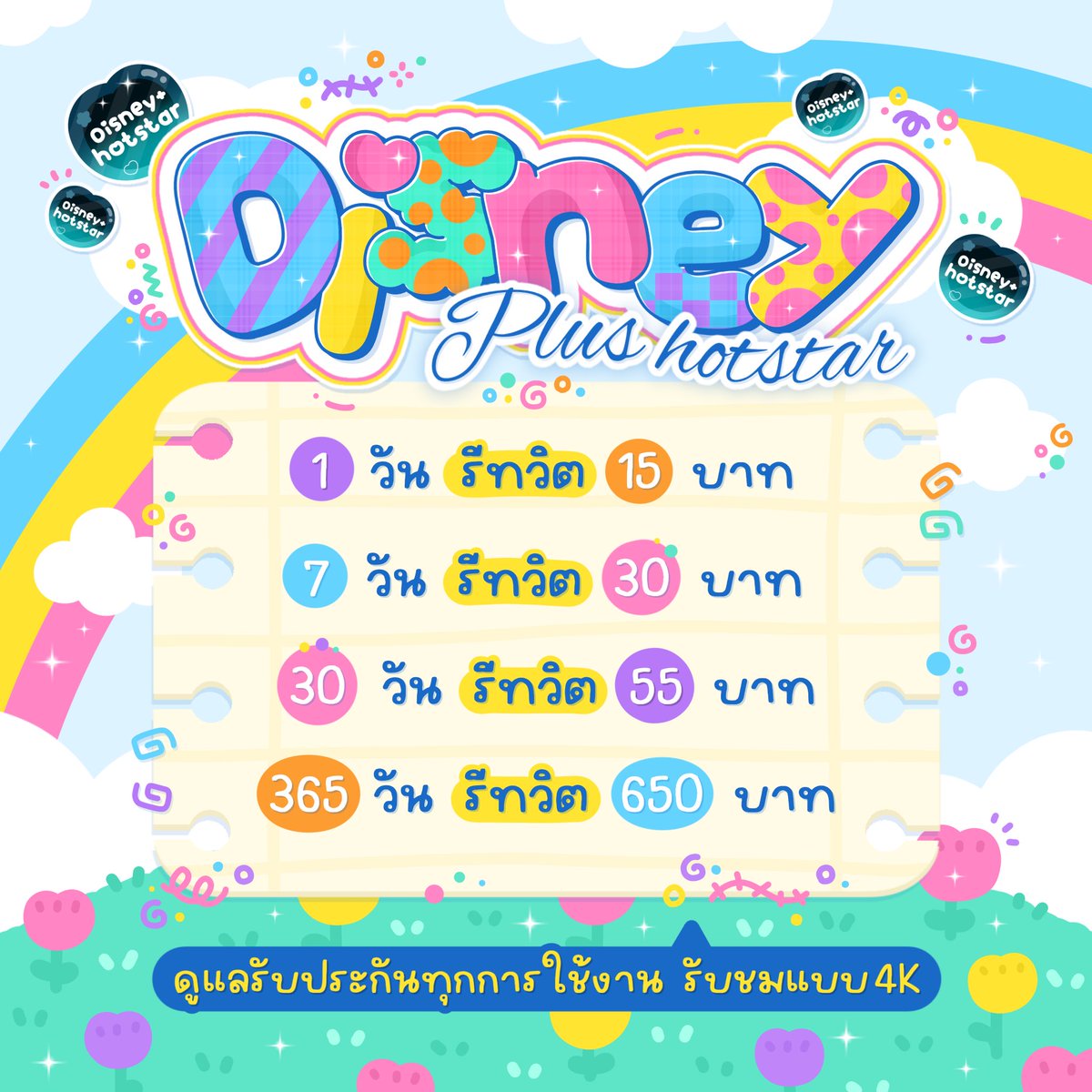🌸🍀 ทักไลน์เท่านั้น tweet media