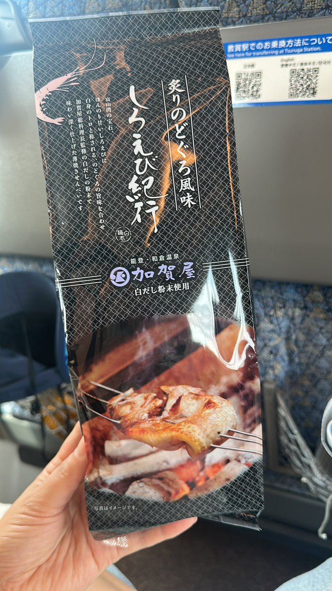 notomii's tweet photo. 久しぶりのFC LIVE💓
息子には振られ娘を連れて向かってます！
ネタバレ見るの大好きなので、めっちゃ期待高まってる😍
会えるFFさんいたらのどぐろせんべいあげたいなあ🫶🏻 https://t.co/NsqEYEwmri
