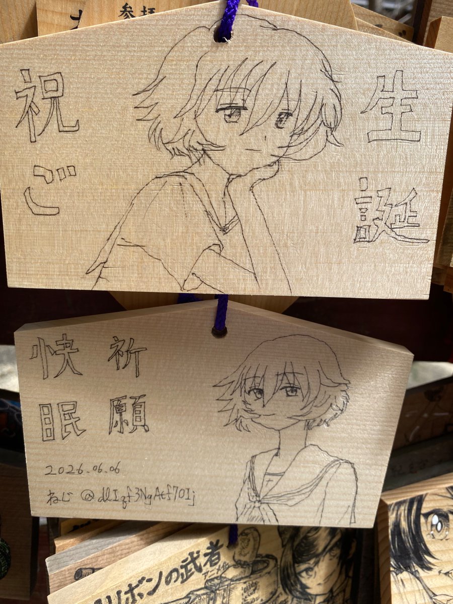 むつ (@mutsu_XXXX) / Posts / X