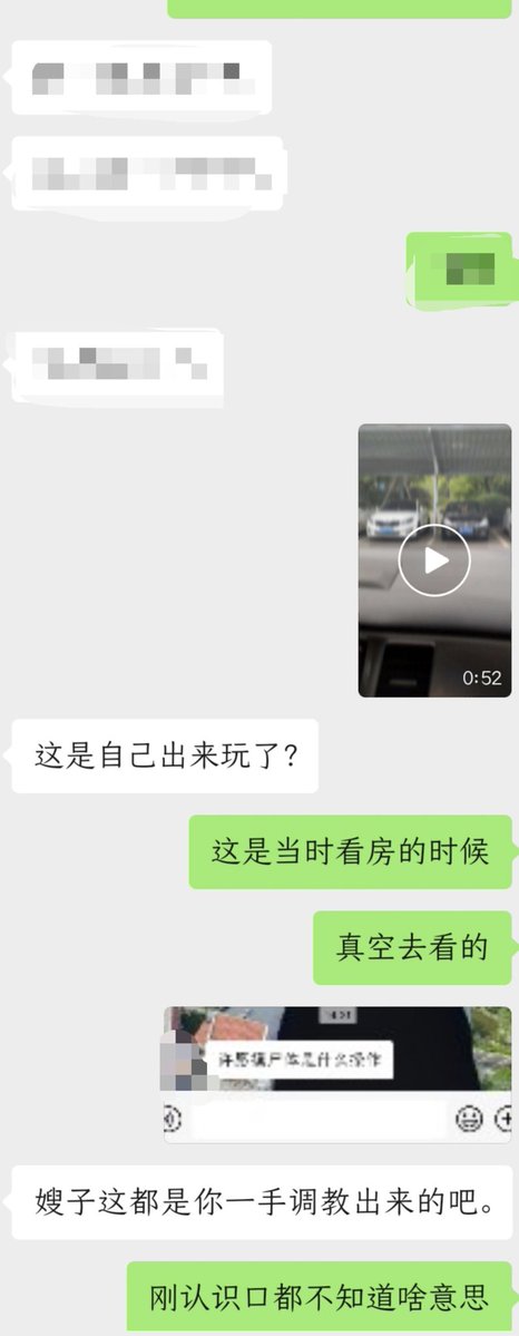 suzuka19910601's tweet photo. 前同事后续，那段时间又聊了几次颜色话题，给他看了不同时期老婆的身材照片。（出于保护自身以及朋友的隐私考虑，详细长文字版以后会单独用小号记录，私密账号互关可见）
#勾引 #勾引熟人 #熟人分享 #淫妻 #NTR #聊天记录 https://t.co/Cwj9KVQVkU