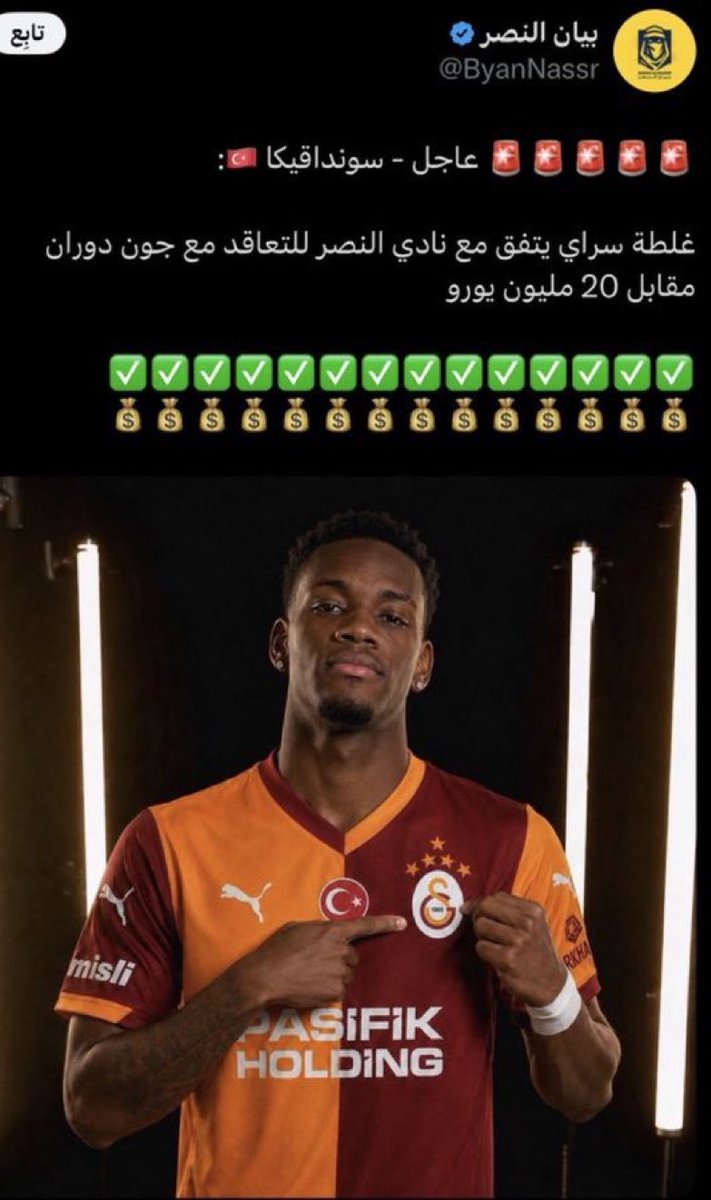 alshammari910's tweet photo. شارينه ب 90 مليون ويبيعونه ب 20 مليون ، والله الفكر هههههههههههههههههههه https://t.co/KO9H91e6fs