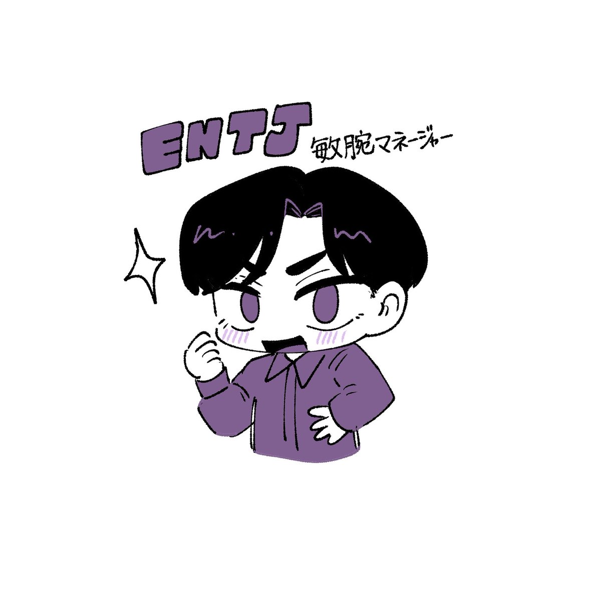 5_ice_'s tweet photo. ���家が太いイケボENTJ https://t.co/WgPwrK8yWW