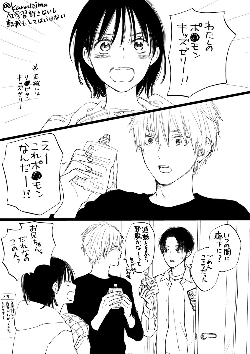 kanatoima's tweet photo. 自分の絵の輪郭と鼻をどうにかしたくて練習しています。 https://t.co/O8HHZyBbuG