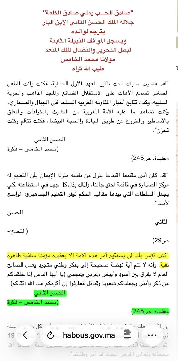 kimo_433's tweet photo. @azertysix Who’s the Salafi again? https://t.co/eFt5QBhjfo