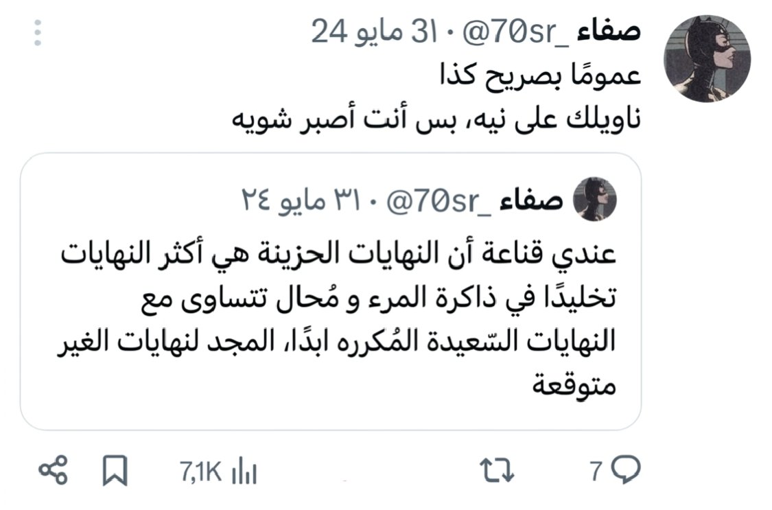 Wsun_7's tweet photo. صارت بالصويب ☹️☹️☹️
عينكم على 7 https://t.co/mzUC6OQoly
