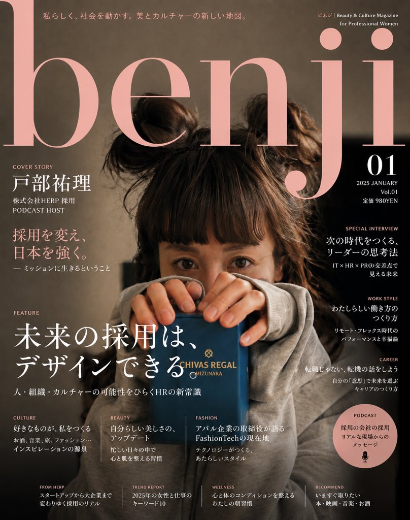 yuuritobe's tweet photo. やってみたw https://t.co/U2tlu5AAmS