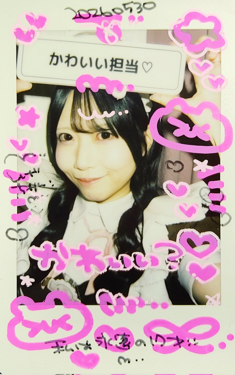 shige0210's tweet photo. こひちゃんとるんるんちゃんとかいりちゃんのコレチェキ！🤗👍 https://t.co/BLIODwNrYW