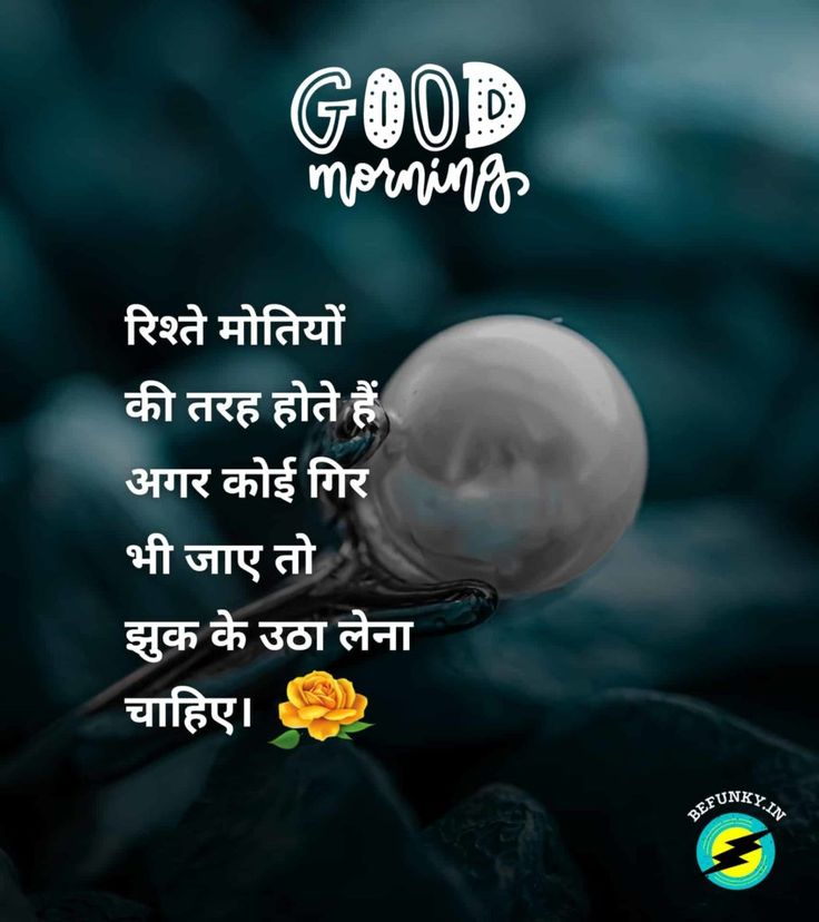 Ma_nu_saini's tweet photo. #TodayThoughts #GoodMorningX https://t.co/kjAF7h373U