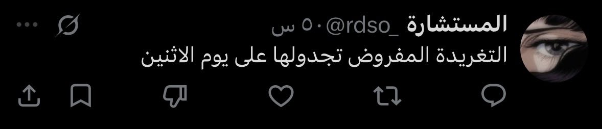 جــنى tweet media