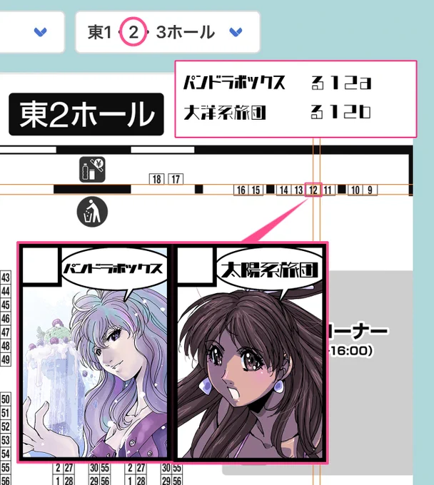 明日は「#コミティア!」 頒布はこの新刊2つと重版1つです!既刊の頒布はありませんので、ご希望の方は各通販サイト(アスマート、メロンブックス、とらのあな)でお願いします! #サイレントメビウス ヘリテージエディション02「闇雲那魅編」 麻宮キクチ収蔵計画002「#コンパイラ
