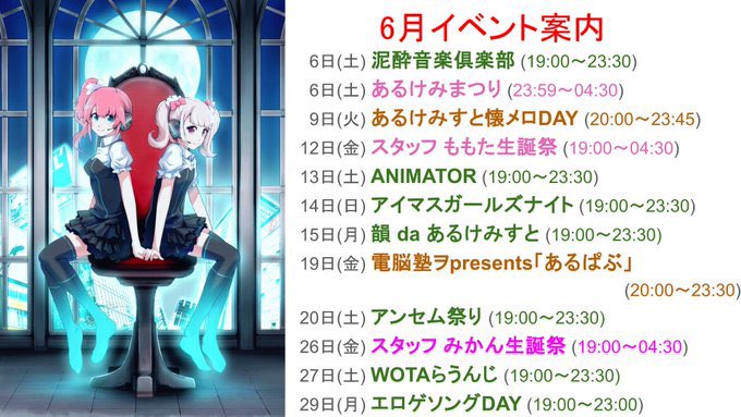 Takuzo55363738's tweet photo. 6/27 2発目はホームイベントのWOTAらうんじ🎧
アニソンを映像付きで見ようじゃないか。
コチラもリクエストOK🙆アニソンの無茶振りは、大歓迎だ❗️ https://t.co/rDOgWmUQDb