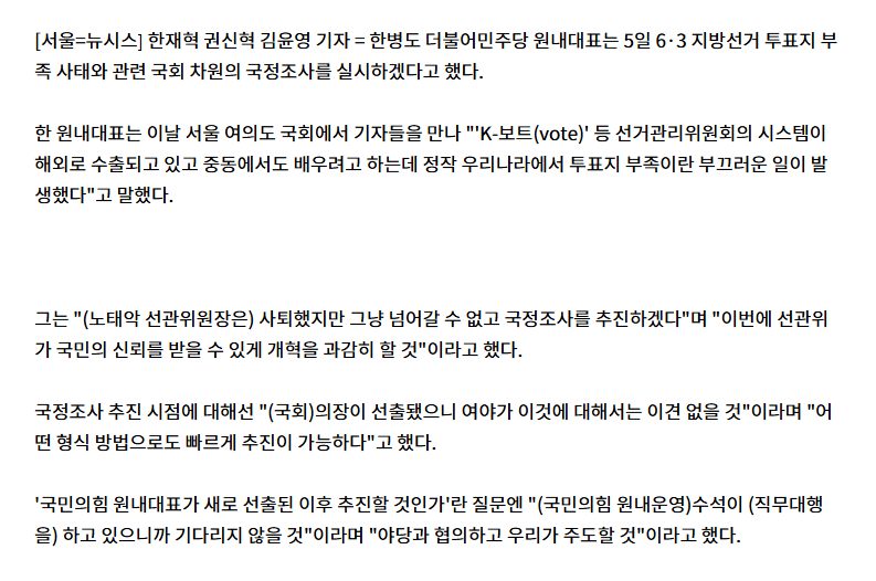 a64715196sa's tweet photo. 아니 좌파도 선거용지 부족은 미친짓 맞다고 생각하고 민주당도 특검, 국정조사하자고 하는 상황임. 그렇다고 부정선거는 근거없는 개소리라는거ㅋ 투표용지 남는다고 부정선거라고 했다가, 이젠 부족했다고 부정선거라고하는 니들이야말로 판단기준이 없고 그때그때 선동된다는걸 몸소 보여주는중임ㅋ https://t.co/hYvtADxOD5