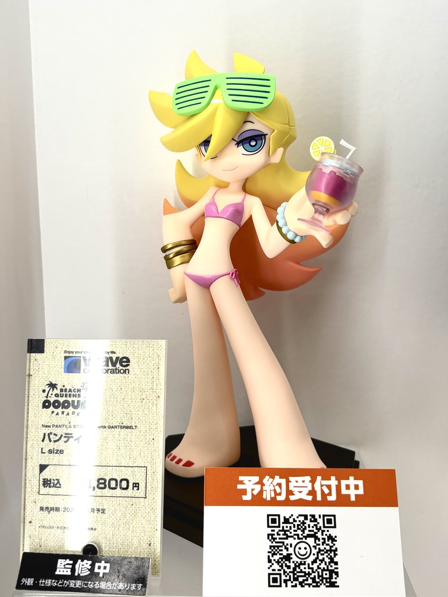 mosmos_apple's tweet photo. 水着のパンティちゃんとストちゃん
思ってたよりサイズ大きくて可愛かった🥰🫶
#グッドスマイルフェス https://t.co/LyY0U4jhGd