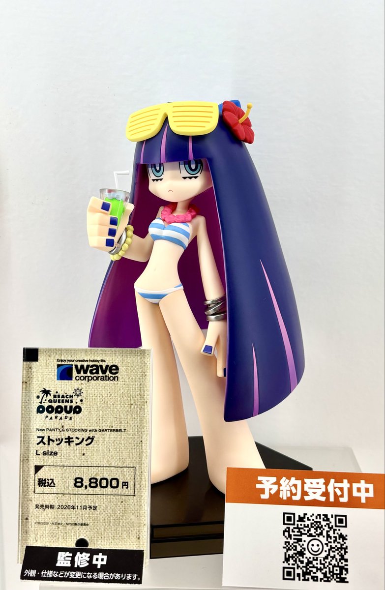 mosmos_apple's tweet photo. 水着のパンティちゃんとストちゃん
思ってたよりサイズ大きくて可愛かった🥰🫶
#グッドスマイルフェス https://t.co/LyY0U4jhGd