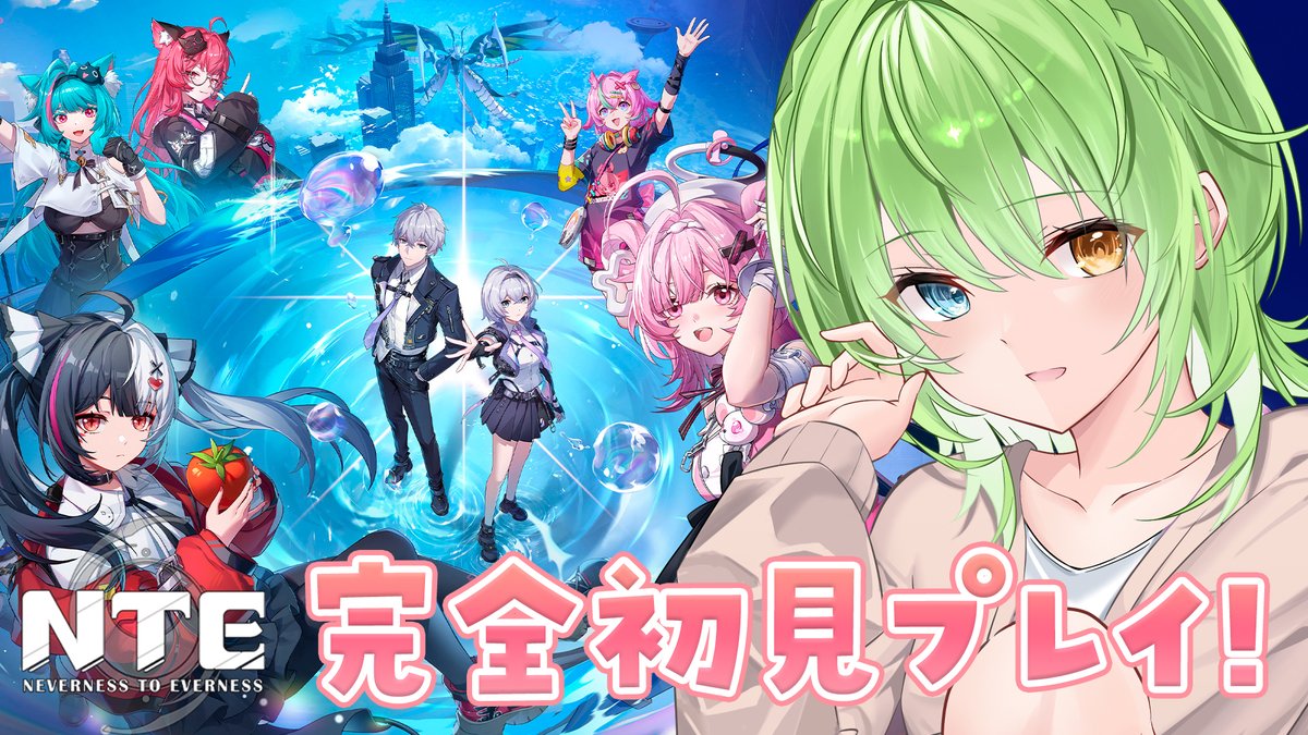 音成モカ☕💚ASMR動画投稿中！ (@moka_otonari) / Posts / X