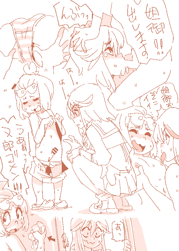 括弧A その2 