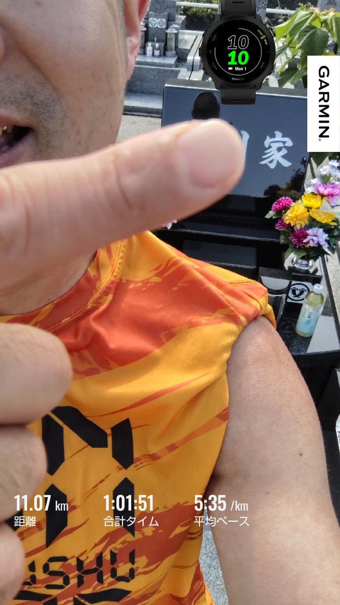 kitimune771's tweet photo. 11km jog
墓参りjog
暑いね。暑い日は墓参りが恍惚感あるよね。間違いないね。今日は夕方陸上競技部応援してきます🤤ｶｲｶﾝ
#ダイエット記録
#ストレス発散 https://t.co/2QAsamLnCG