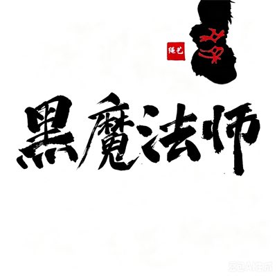 ymskier's tweet photo. #新头像 https://t.co/It0C7e21MC