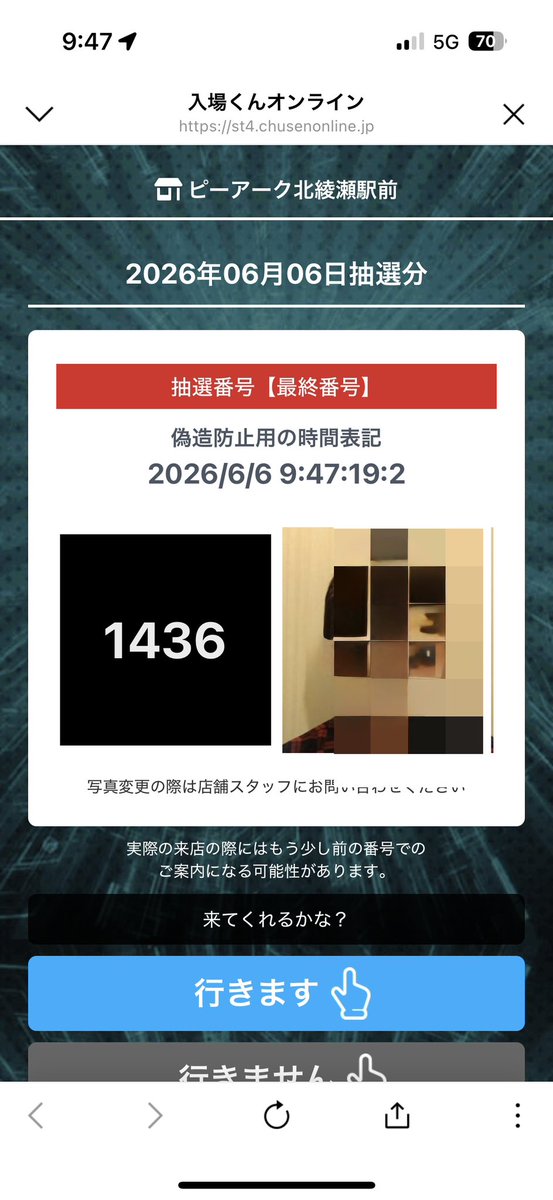 aq8ba's tweet photo. @sakkun_vvv 泣いてます https://t.co/NYUiTjNvvg