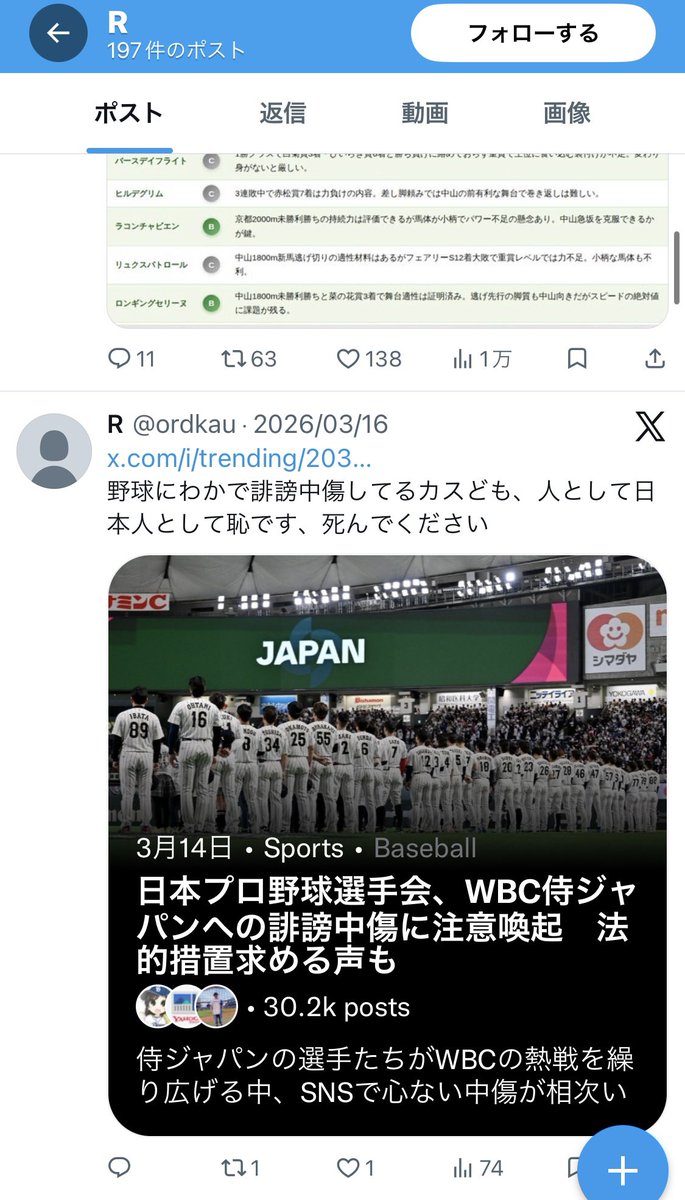 umenametakeoc's tweet photo. @ordkau @fs_inumi2 https://t.co/yQIgHOZwqq