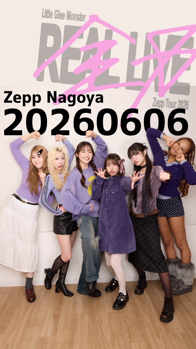 リトグリ　ポスター ◇◇◇◇◇◇ Little Glee Monster Zepp Tour 2026 “全力REAL LIVE” 6