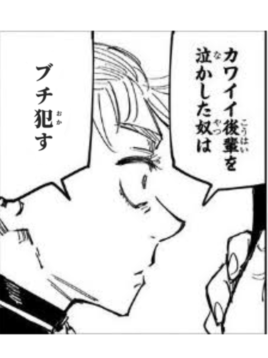 ジャンプコラ画像集 tweet media