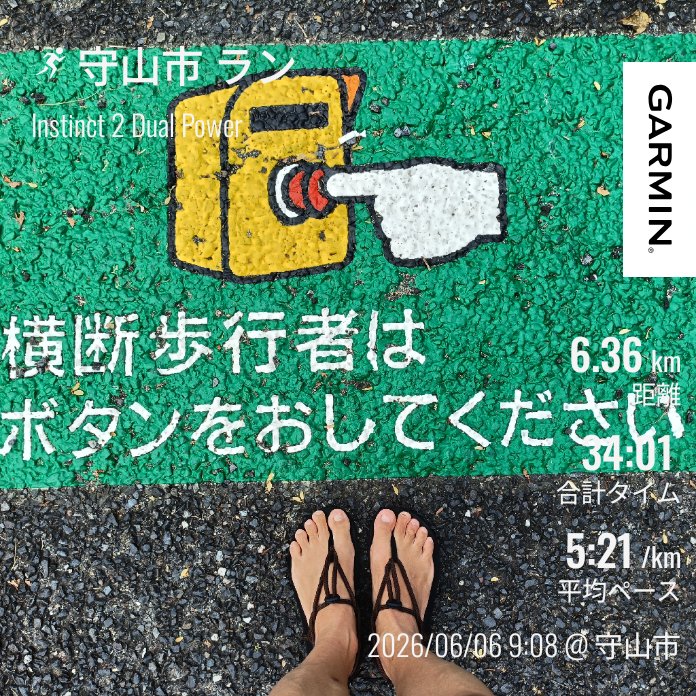 fu_ji_q's tweet photo. おでかけ前にちょっとだけ😉🤏
#ワラーチ
#RunSun https://t.co/7eq8OOQGoT