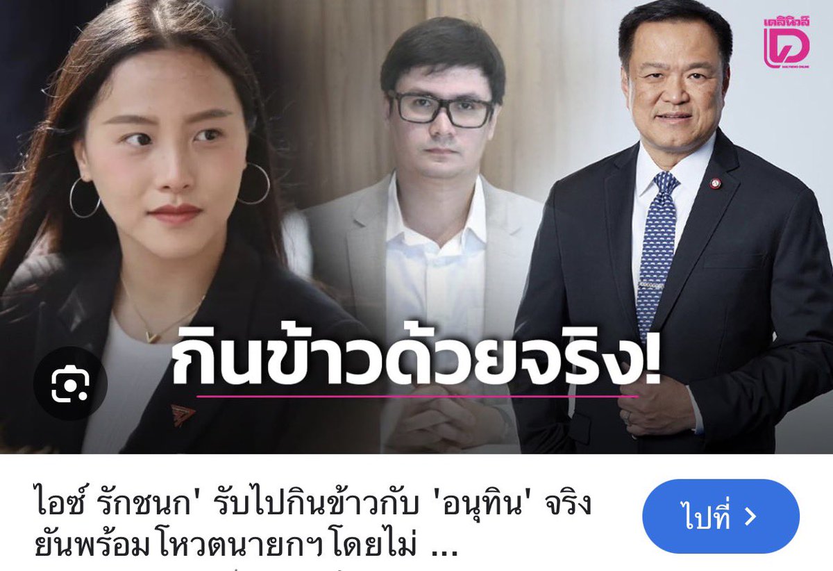 yyadaa2000's tweet photo. เสื้อดำเด้าหน่อยๆๆ https://t.co/HruoAs4EfW