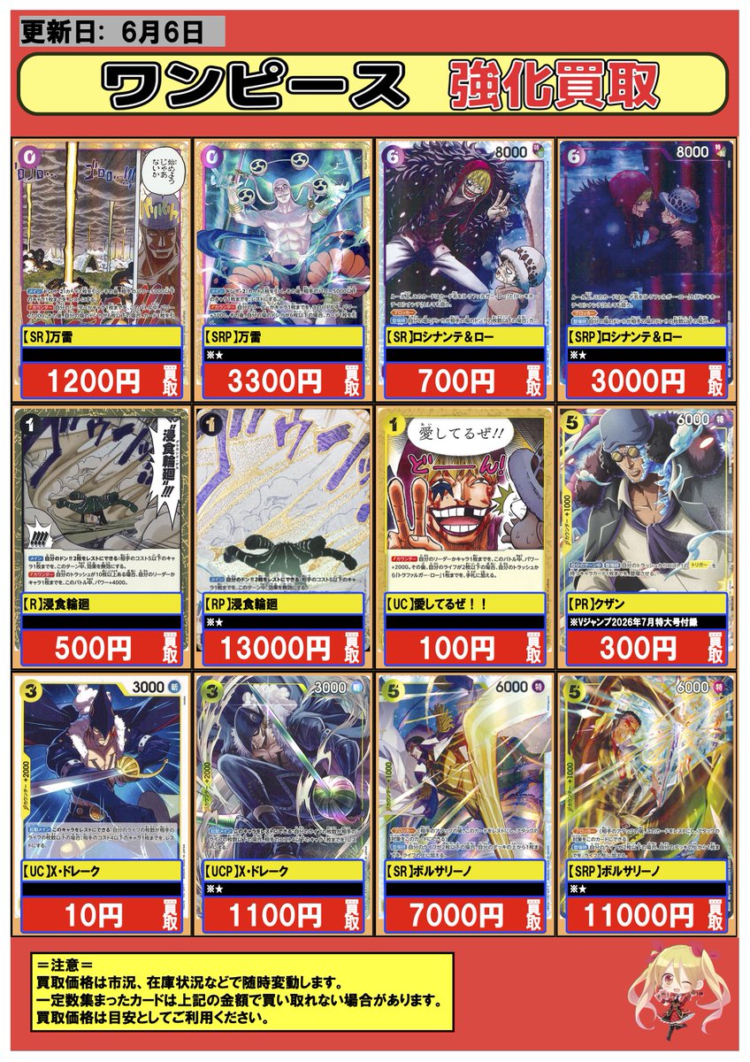 フルコンプ川崎店 (@kawasaki_full) / Posts / X