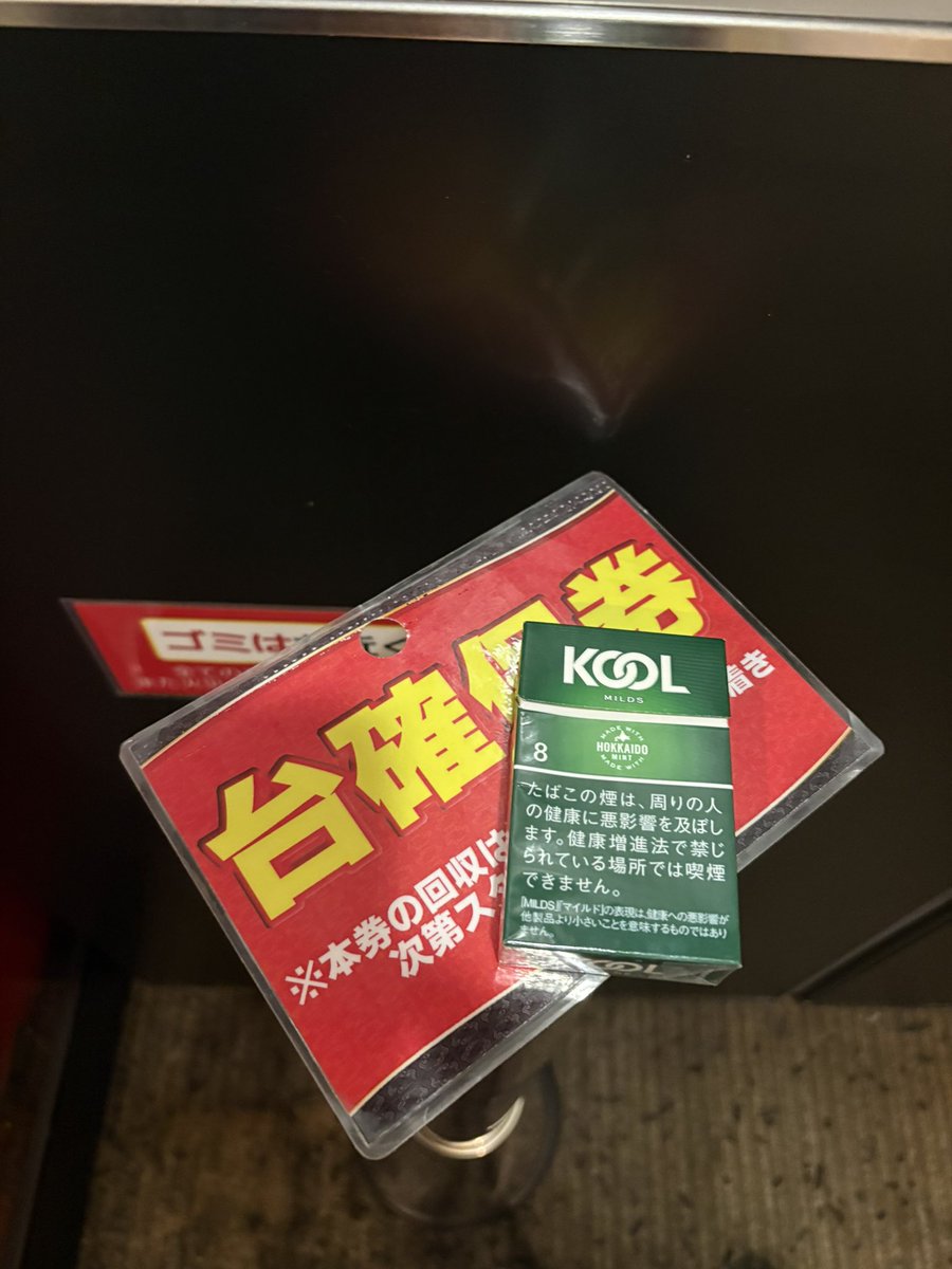 おっぺぃ tweet media