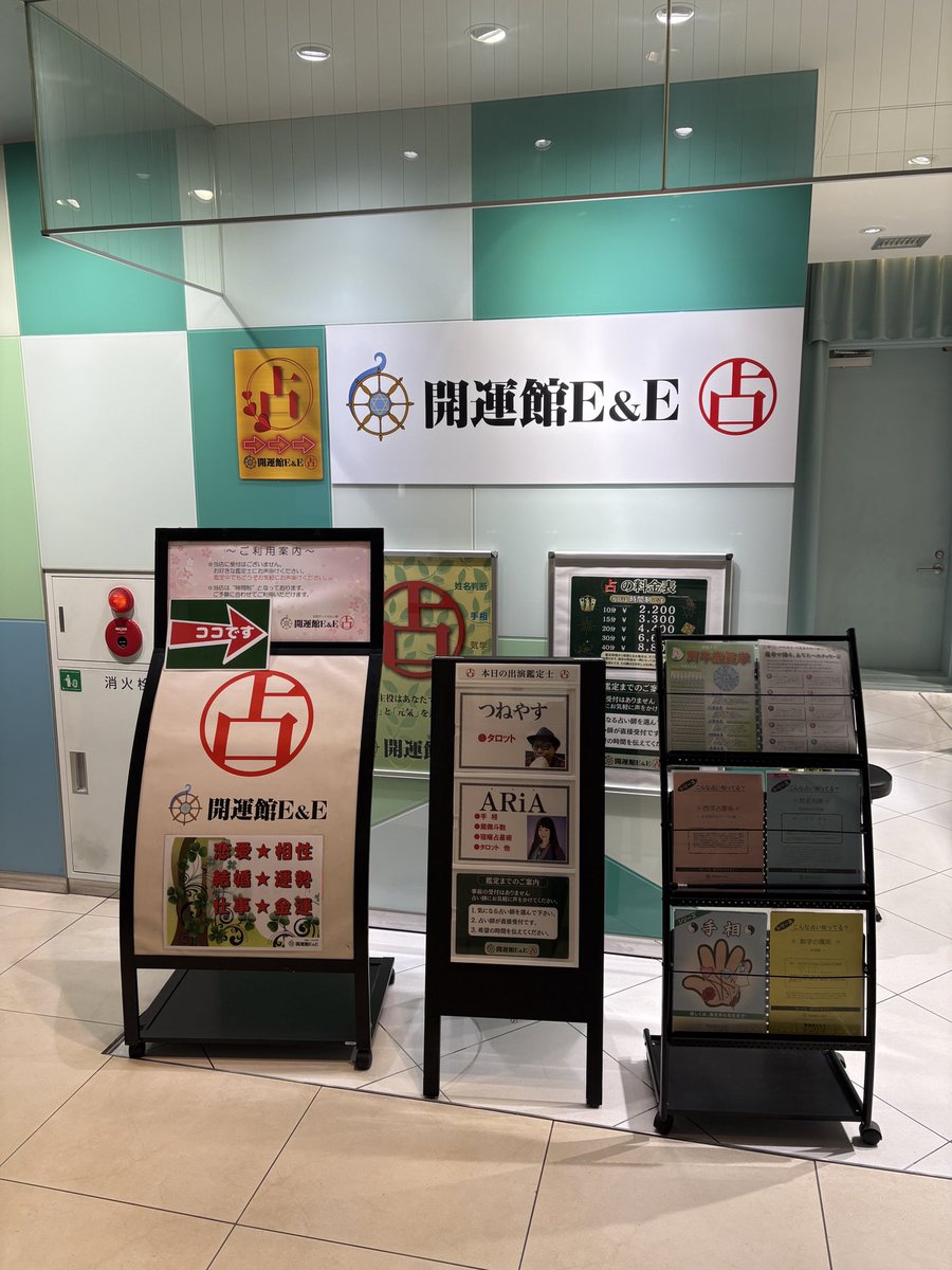 sweetbasil888's tweet photo. 【よろしくお願いいたします】

6/6（土）です。
本日も池袋の隠れパワースポット、エソラ池袋5Fにてお待ちしております♪

朝、肌寒かったので厚手の衣装にしたら暑かった😝

今日も元気に10:30〜21:00（最終受付21:00）迄、頑張ります‼️

https://t.co/fO1OhTlyC8 https://t.co/MKyNNEQi6j