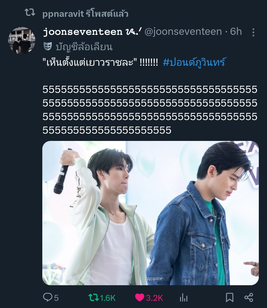 nasssss8538's tweet photo. ละปีที่แล้วฮีเคยรีทวิตประโยคเด็ดในตำนานคือไม่สะอื้นสดชื่นด้วยซ้ำแต่ตอนนี้อาจจะอยู่ไม่ไหว ๆ บ้านนี้มันน่ากลัว55555555555 https://t.co/tMpyvE2V3l