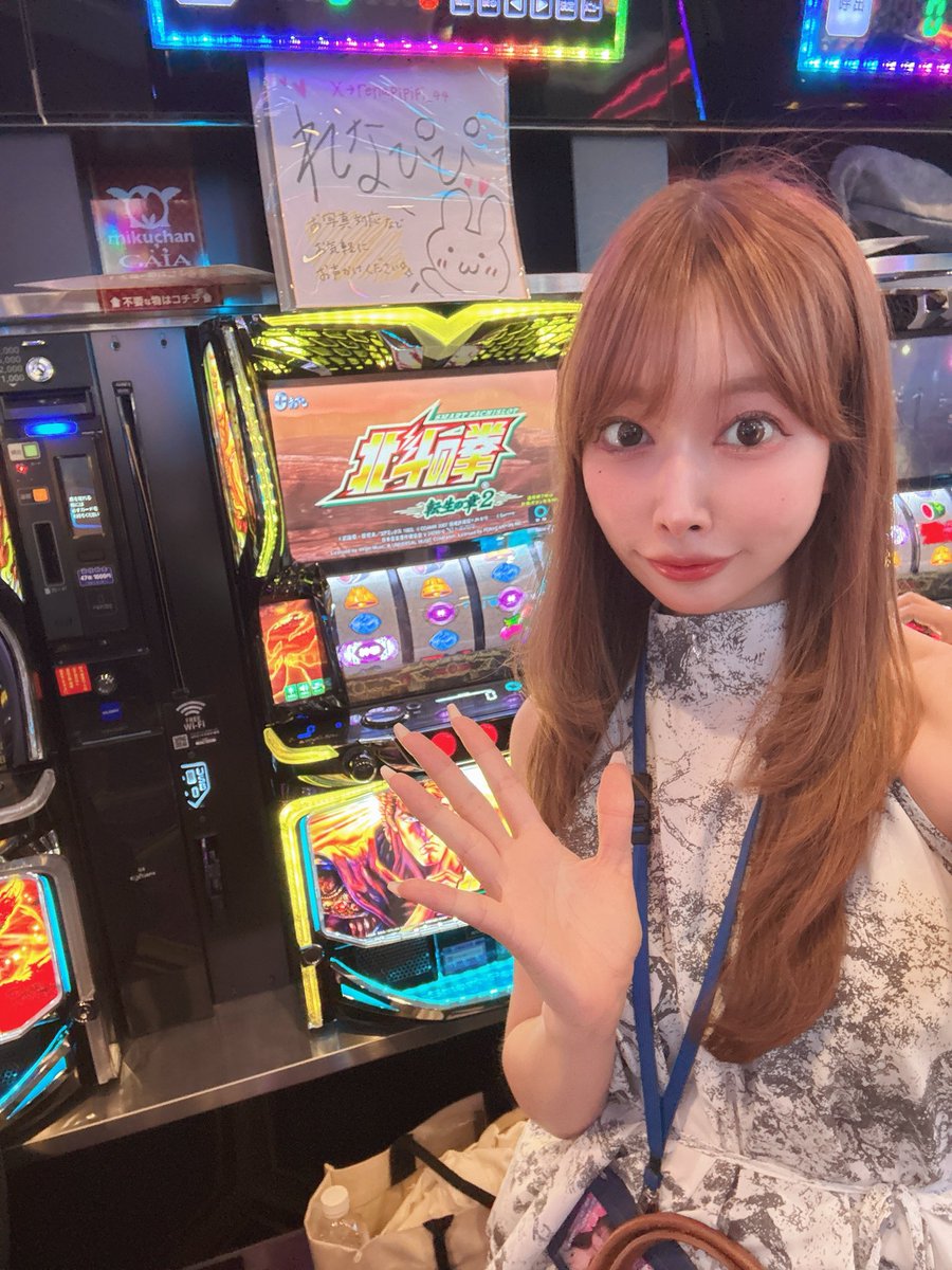 ミクちゃんガイア尼崎店 様🎰♡ 抽選⇒34番/40名様 北斗の拳転生の章2