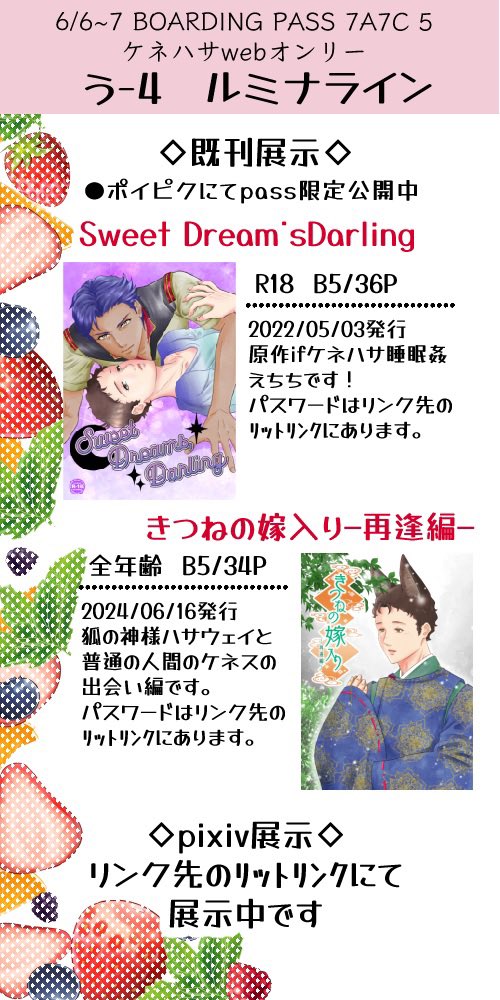 Kutiha105's tweet photo. 外出先のため、主催側が用意したお品書き作れなかったので、代わりにこれを出します。
開催時間直後には出没します。
うちのスペは【う4】ルミナラインです！
大佐の執務室をイメージにしたスペースになってますので、ハサの気分になってゆっくりお寛ぎくださいませ～
 #BP7A7C5 https://t.co/hyKF63d3LP