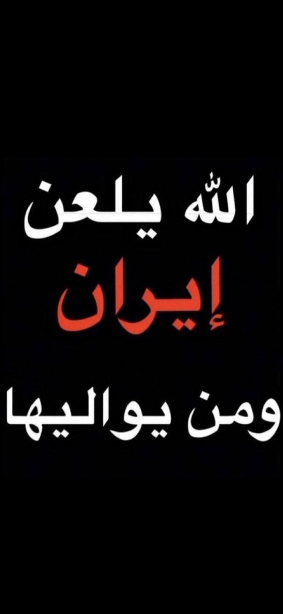ولد الكويت weld-q8 tweet media