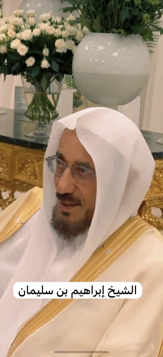 almohannam's tweet photo. السعوديوّن الباذِلون في مجالات الخير والدعوة، وفي بناء المساجد والمدارس والملاجئ والمستشفيات في الداخل وفي الخارج= كثيرون جدّاً بحمد الله، وذلك بأعمال مُنظّمة، وتحت مظلّات رسميّة مُعتمَدة..
▫️أتذكّر منهم الآن، رجلاً سمعتُ باسمه في أوّل رحلة دعويّة خارجيّة شاركتُ فيها ضمن برنامجٍ لوزارة الشؤون الإسلاميّة، ألا وهو الشيخ سعيد بن سعيد، الذي توفّي قريباً بعدما أجرى الله على يديه من الخير ما لا يُحصى في الداخل والخارج، ومن ذلك العناية الفائقة بطُلّاب المِنَح الذين يَدرسون في جامعاتنا السعوديّة.
▫️ومنهم الوجيه الجليل، الداعية إلى الله بماله وأعماله، الشيخ محمّد بن عساكر، الذي عُرِف بالشهامة والنقاء، والجود والسخاء، وبِلين العريكة، وطيب المَعشر، وسخاء النفس، ومكارِم الأخلاق، والذي خُتِم له بخير (أحسبه كذلك والله حسيبُه) حيث توفّي في حادث سيّارة أثناء سفره لتكريم حفظة كتاب الله تبارك وتعالى، في حلقاتٍ كانت ضمن مشاريع دعمه وإنفاقه.
▫️ومنهم جارُه وجارُ الشيخ ابن باز، رجلُ الأعمال الباذِل الأعجوبة، الشيخ محمد  اليحيى، الذي كان يُعطي عطاء من لا يخشى الفقر، وكان رُكناً ركيناً وداعماً مُعِيناً للشيخ ابن باز على كثير من مشاريع الخير والبِرّ والإحسان.
▫️ومنهم الرجل الجليل النبيل، الأستاذ السابق للعلوم الشرعيّة في المعاهد العلميّة: الشيخ إبراهيم بن سليمان (عديل الملك فهد) الذي عرفتُه في أمريكا حين كنتُ موفداً إليها، فعرفتُ عنه حُبّ الخير، والحرص على أعمال البِر، ولا سيّما في البلاد التي تشتدّ حاجتها إلى ذلك، مع تواضعٍ جَمّ، وكرمٍ في الأخلاق عظيم، جزاه الله خير الجزاء.
حفِظ الله الشيخ إبراهيم بن سليمان، ورحِم الشيوخ الثلاثة الراحلين، ولولا خشية الإملال والإطالة، لكتبتُ المزيد عنهم، وعن غيرهم من المُحسِنين مِمّن عرفتُهُم معرفةً شخصيّة، وما أكثرهم، وما أطيب ذِكرهم، وما أجمل ذِكراهم.

#محمد_بن_سليمان_المهنا