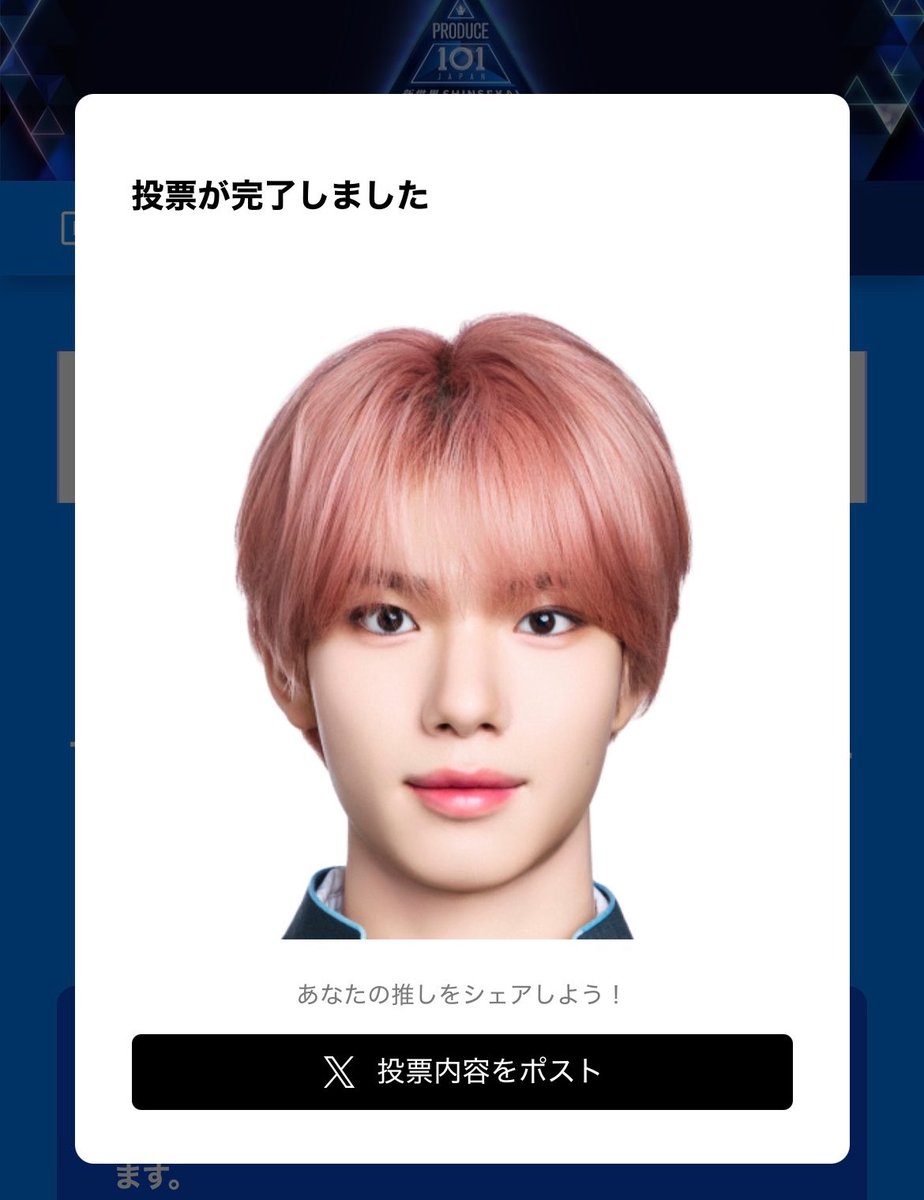 のん tweet media