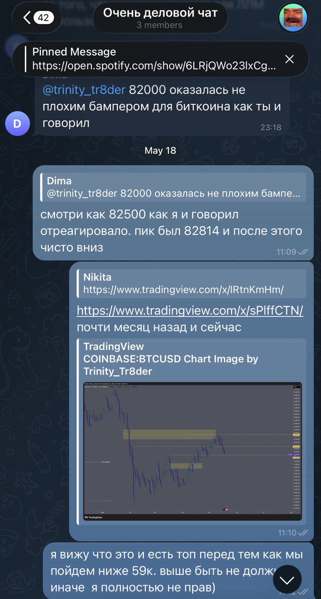 trinity_tr8der's tweet photo. Called $BTC local 82.5k top and dump to 59k for the boyz a month in advance. https://t.co/0HG66IajIT