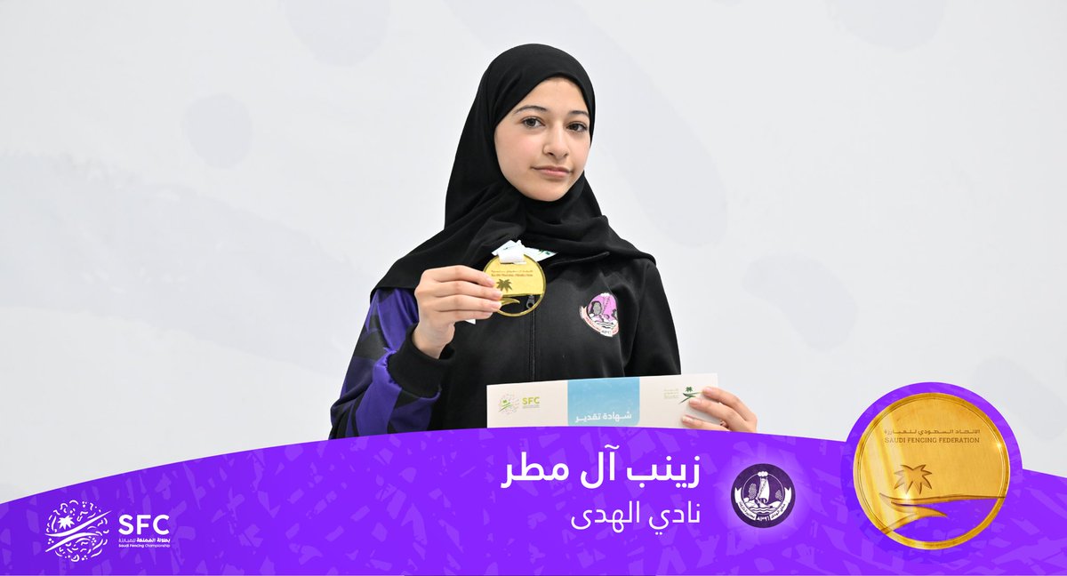 FencingKsa's tweet photo. أبطـال المملكة للجولة الماسية - سلاح السيبر تحت 14 🤺
مبروووك 👏 https://t.co/k8t0bn1ryV